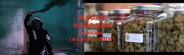 мяу мяу кристалл Богородск